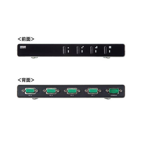 サンワサプライ パソコン自動切替器(4:1) SW-KVM4LUN2_2
