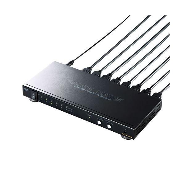 サンワサプライ HDMI切替器(6入力2出力・マトリックス切替機能付き) SW-UHD62N SW UHD62N サンワサプライ HDMI切替器 6入力2出力 マトリックス切替機能付き