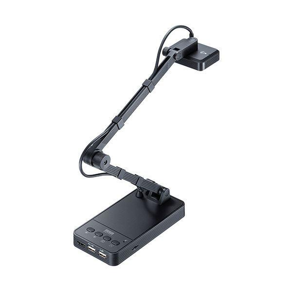 喜ばれる誕生日プレゼント サンワサプライ USB書画カメラ(HDMI出力機能付き) ブラック CMS-V58BK 1台
