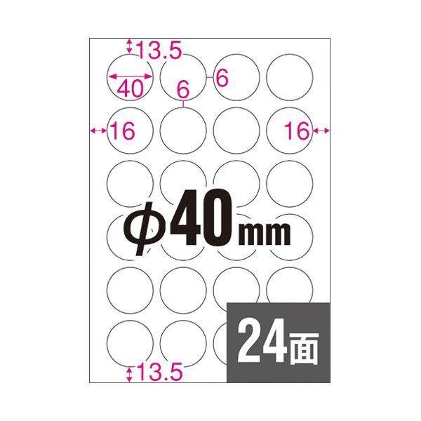 まとめ）エーワン ラベルシール[インクジェット]超耐水光沢紙