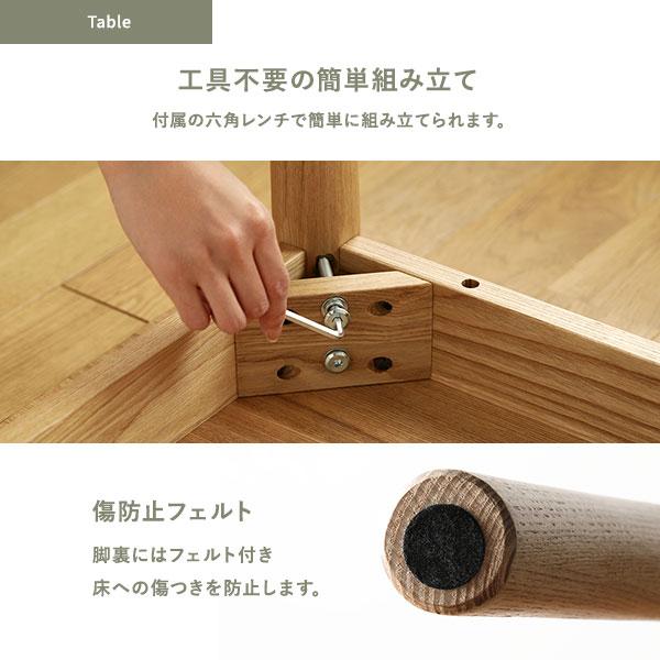 ダイニング テーブル 約 幅150cm ブラウン 天然木 木製 長方形