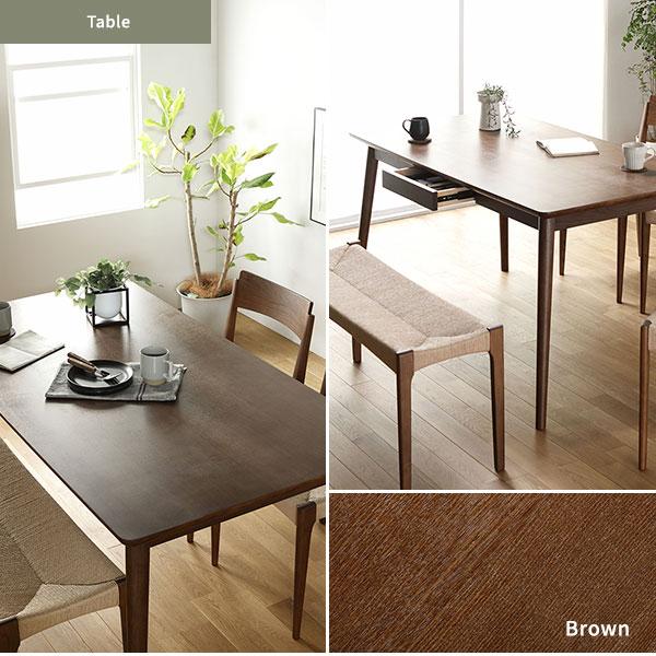 ダイニング テーブル 約 幅150cm ブラウン 天然木 木製 長方形