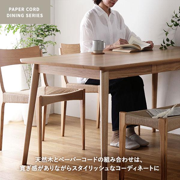 ダークブラウン木製長方形テーブル ブラウン 木製 長方形 テーブル