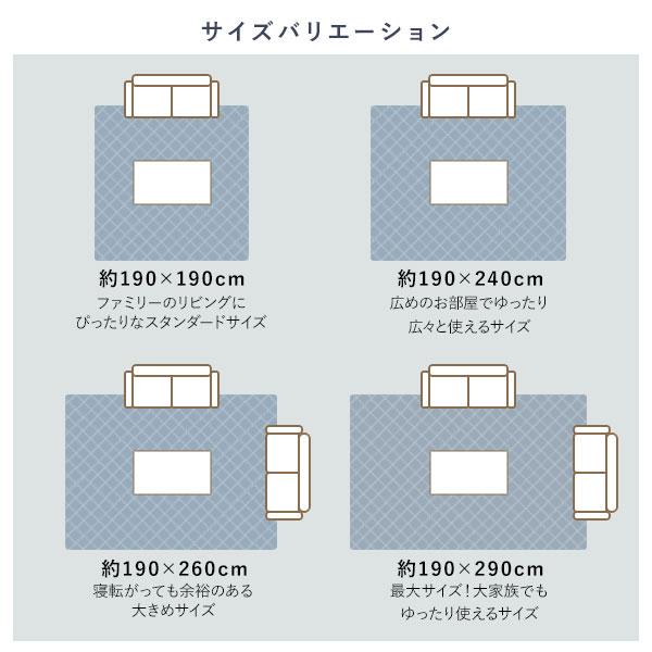 【70％OFF】 こたつ敷布団 キルト ラグ マット 約190×240cm 長方形 刺し子生地 ネイビー 洗える 綿100% 床暖房可 防滑〔代引不可〕