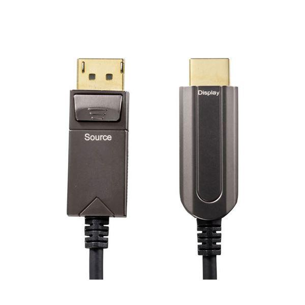 サンワサプライ DisplayPort-HDMI変換光ファイバーケーブル 10m KC-DPHDFB100_1