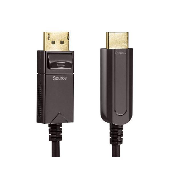サンワサプライ DisplayPort-HDMI変換光ファイバーケーブル 10m KC-DPHDFB100_3