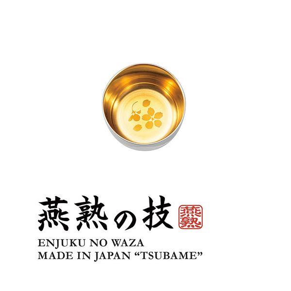 よこやま 燕熟の技 感温ぐい呑み 赤富士 内面金メッキ(桜柄入り) 2PC EJG-800の画像