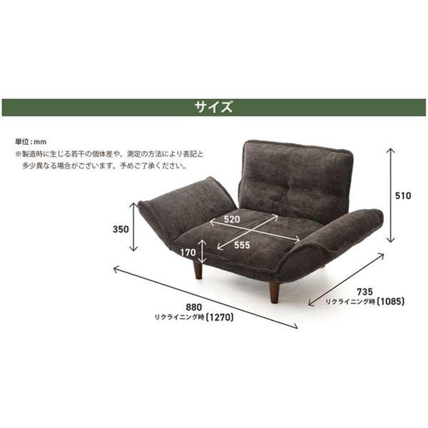 カウチ ソファー 約幅88〜127cm 1人掛け ベロア グレー リクライニング