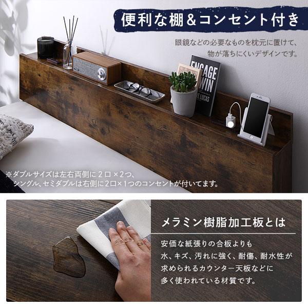 日本公式サイト ベッド ワイドキング 260(SD+D) ポケットコイルマットレス付き ヴィンテージブラウン 2台セット 収納付き 棚付き 宮付き コンセント付き