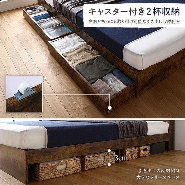 日本公式サイト ベッド ワイドキング 260(SD+D) ポケットコイルマットレス付き ヴィンテージブラウン 2台セット 収納付き 棚付き 宮付き コンセント付き