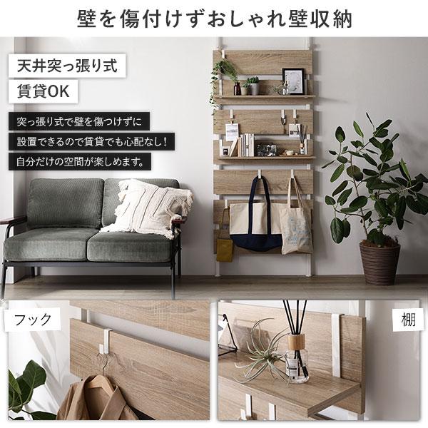 ウォールラック 追加用 棚板 2枚組 幅60cm ブラウン 本体別売り 棚板