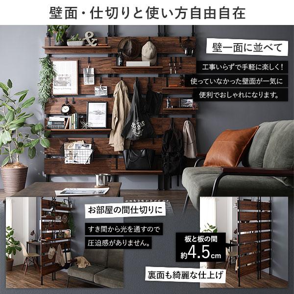 ウォールラック 追加用 棚板 2枚組 幅60cm ブラウン 本体別売り 棚板