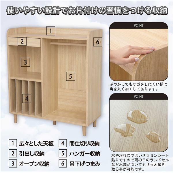 ランドセルラック 約幅90×奥行35×高さ100cm ナチュラル 脚付き ハンガーラック 組立品 リビング 子供部屋 プレゼントの画像