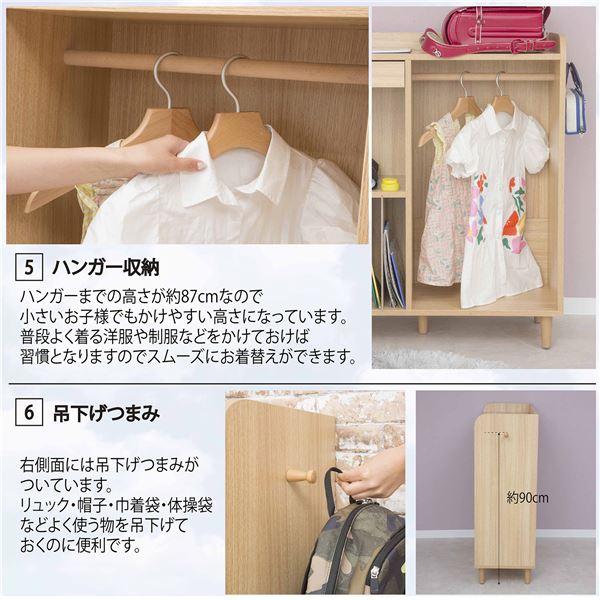 ランドセルラック 約幅90×奥行35×高さ100cm ナチュラル 脚付き ハンガーラック 組立品 リビング 子供部屋 プレゼントの画像