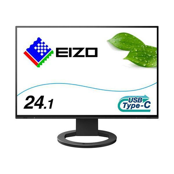 EIZO FlexScan 24.1型カラー液晶モニター 1920×1200mm ブラック EV2485