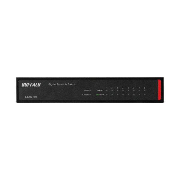 バッファロー レイヤー2 GigaスマートLiteスイッチ 8ポート ブラック