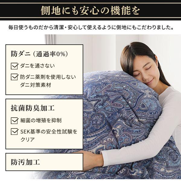羽毛布団 掛け布団 ダブル ネイビー ダウン率93% 400dp パワーアップ 