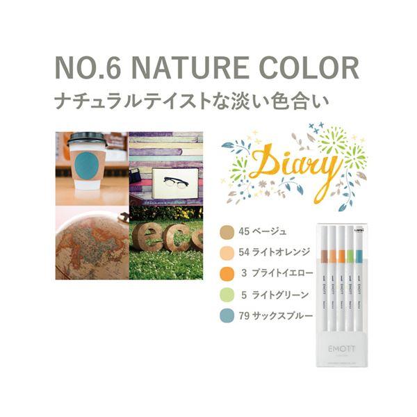 (まとめ）三菱鉛筆 水性サインペン EMOTT5色セット No.6 ネイチャーカラー PEMSY5C.NO6 1パック〔×10セット〕_1