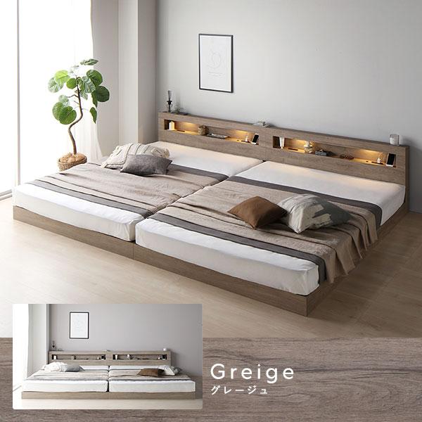 ベッド ワイドキング 260 SD＋D ボンネルコイルマットレス付 ブラック