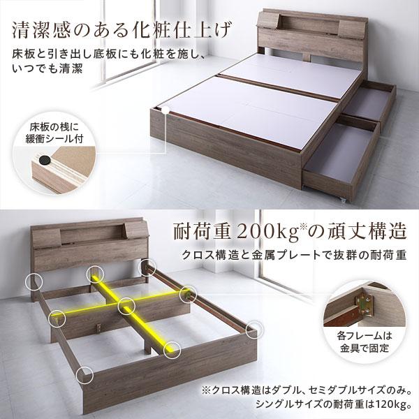 ベッド ダブル ベッドフレームのみ グレージュ 収納 コンセント 宮付