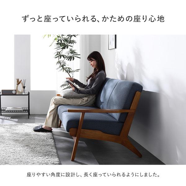 ソファ 1人掛け ネイビー 肘付き 天然木 木肘 木枠 北欧風 ソファー
