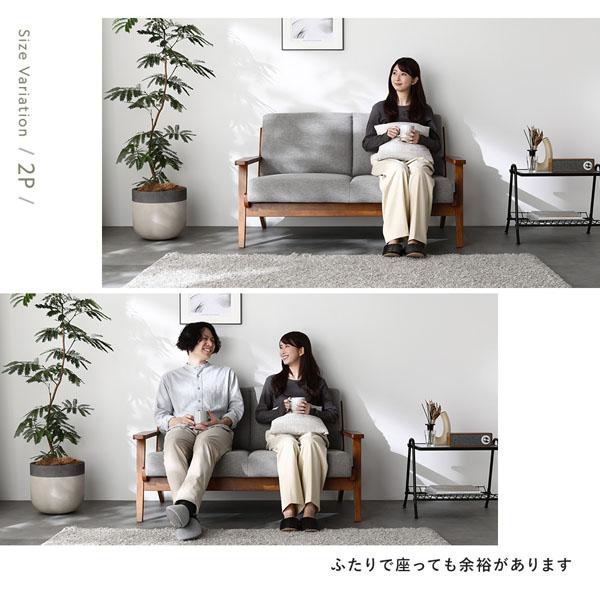 ソファ 1人掛け ネイビー 肘付き 天然木 木肘 木枠 北欧風 ソファー