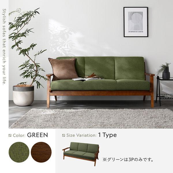 ソファ 1人掛け ネイビー 肘付き 天然木 木肘 木枠 北欧風 ソファー