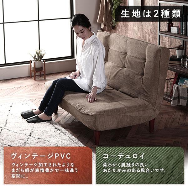 ハイバック ソファー 〔 1人掛け オットマン付き ヴィンテージPVC生地