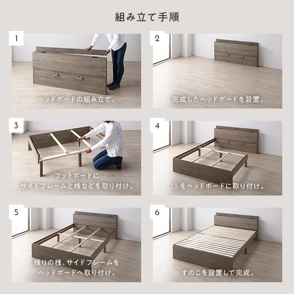 ベッド セミダブル ベッドフレームのみ ブラック 高さ調整可 宮付