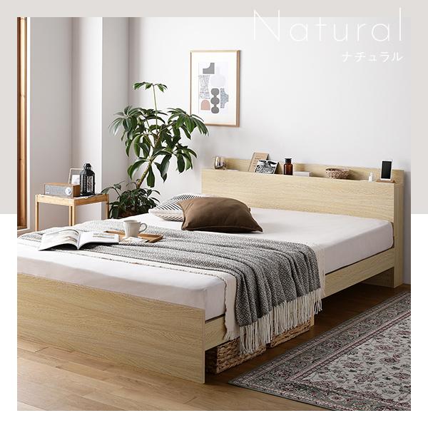 ベッド セミダブル ベッドフレームのみ ブラック 高さ調整可 宮付