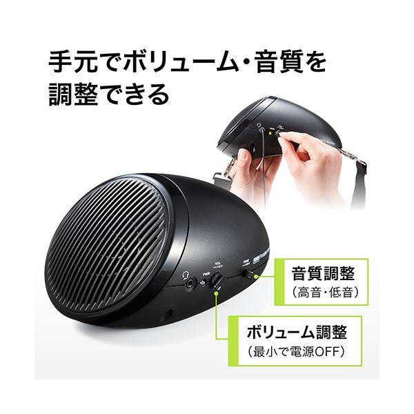 サンワダイレクト ポータブル拡声器20W出力 AC電源＆電池対応 ハンズ