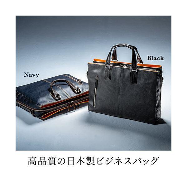 サンワダイレクト 日本製ビジネスバッグ(岡山デニム使用・2WAY・ダブル収納・三方ファスナー・ネイビー) 200-BAG146NV 1個_2