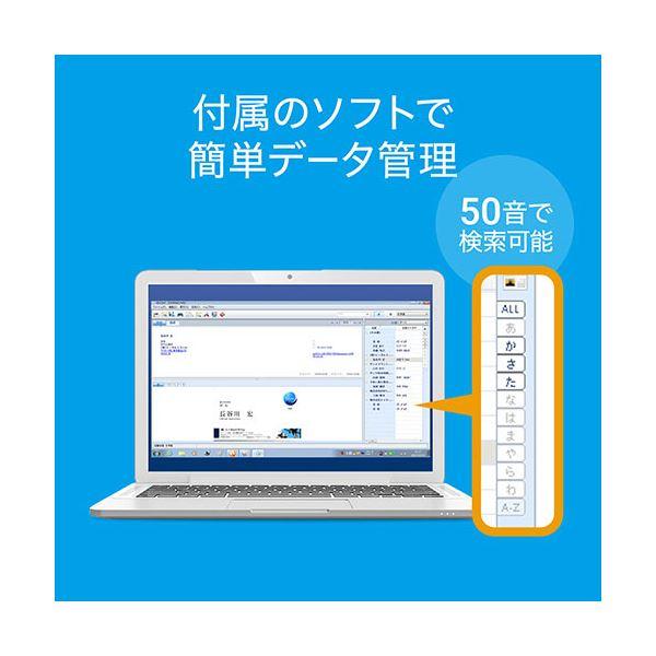 サンワダイレクト 名刺スキャナー管理ソフト付き A6サイズまで対応