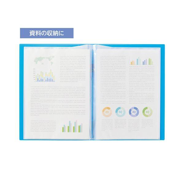 リヒトラブ CUBE FIZZクリヤーブック(サイドベンツ) A4タテ(見開きA3