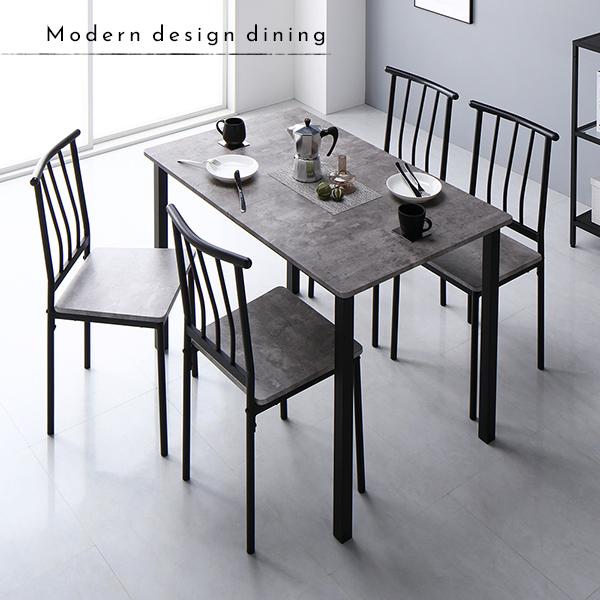 ストーン×ブラック ダイニングテーブル 110cm ダイニングセット 5点セット ダイニングテーブル 幅110cm ストーン