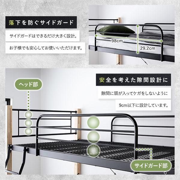 ロフトベッド シングル ミドルタイプ ベッドフレームのみ ナチュラル×ブラック スチール 木製 頑丈 ベッド_7
