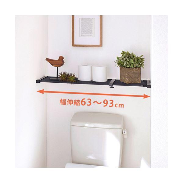 （まとめ） 平安伸銅工業 突ぱり強力伸縮棚 小サイズマットブラック KB-63B 1枚 〔×5セット〕の画像
