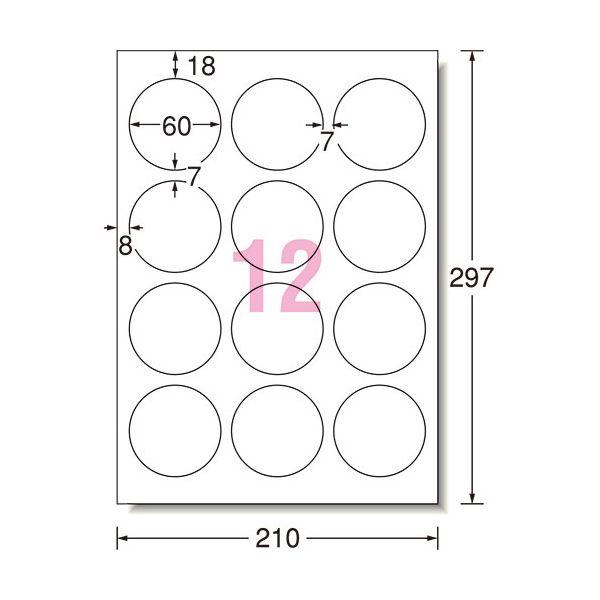 まとめ） エーワン ラベルシール[インクジェット]超耐水光沢紙