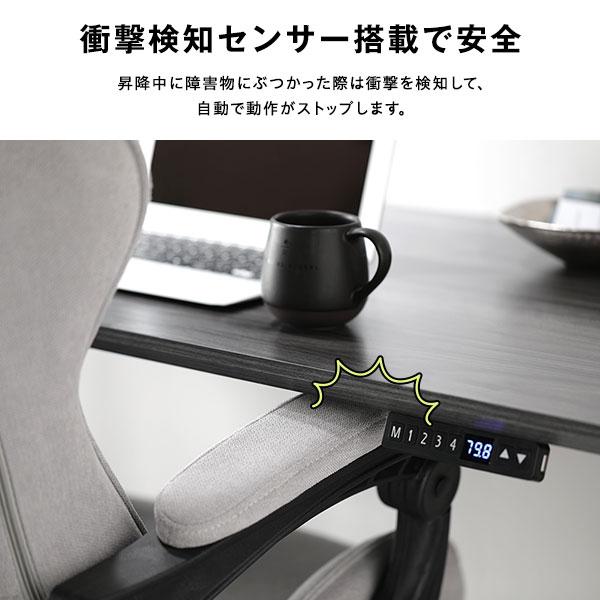 昇降 デスク 幅120cm グレー 電動 高さ調整可 メモリー機能付き 組立品