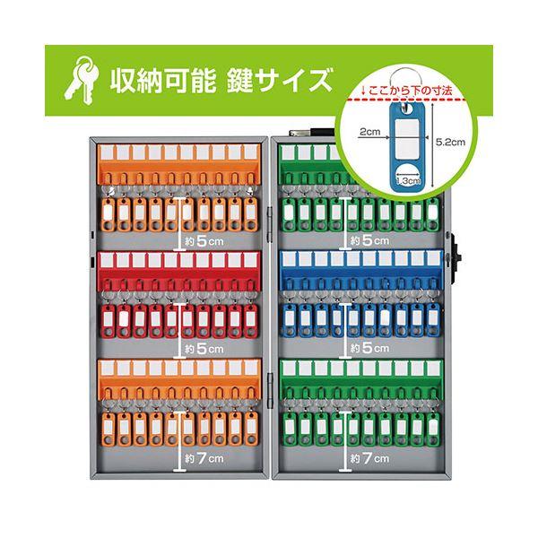 キーボックス 鍵吊数60個 CKB-60-S : SHOPイーアスYahoo!店 - 通販
