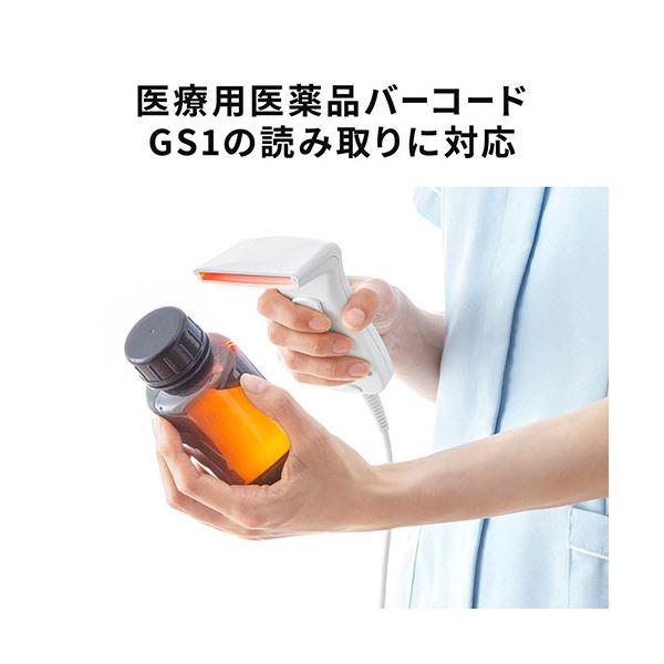 サンワサプライ 1次元タッチ式バーコードリーダー（抗菌タイプ） BCR-1D7W_3