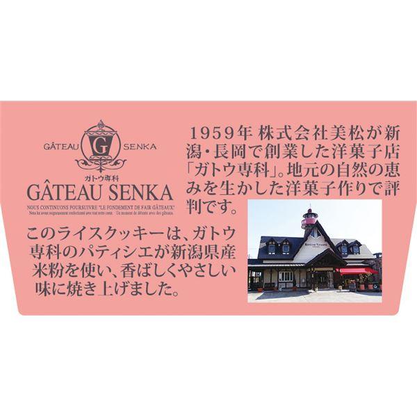 尾西のライスクッキー いちご 48箱セット 長期保存 : SHOPイーアス