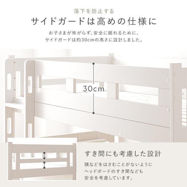 2段 ベッド ショート丈シングル フレームのみ ホワイト 連結＆分割可 通気性 ベッドフレーム インテリア家具 組立品｜shop-easu01｜09
