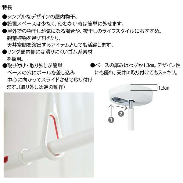 AirHoop エアフープ Mサイズ(2本セット) KS-NRP020-MM-WR ホワイト×レッド_5
