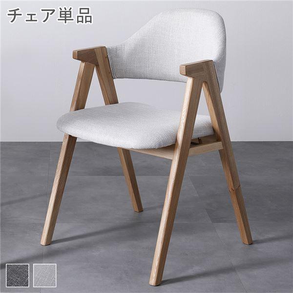 パーソナルチェア2脚セット 約幅52×奥行54×高さ72×座面高42cm ブルー 東谷 ラウンジチェア 座面高42cm あぐらがかける 完成品 （ チェア 座