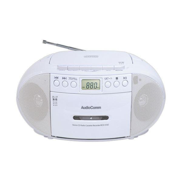 オーム電機AudioComm CDラジオカセットレコーダー 白いこと RCD-590Z-W 1台 CDラジカセ-テレビ、オーディオ、カメラ-オーディオ機器
