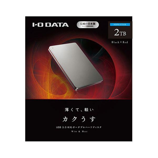 アイオーデータUSB 3.1 Gen1／2.0対応 ポータブルハードディスク「カク
