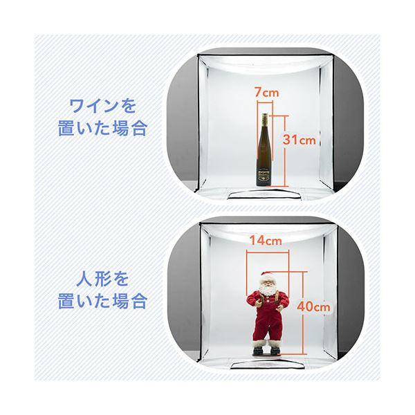 サンワダイレクト撮影ボックス （LEDライト付8000lm・60×60cm