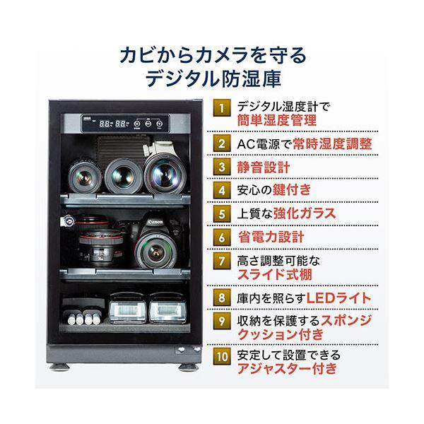 サンワダイレクト防湿庫 容量40L 木目調 200-DGDRY002BR 1台 : SHOP