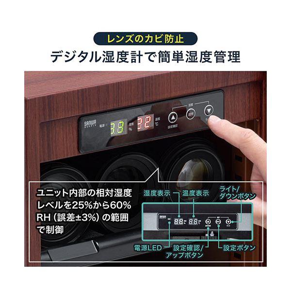 サンワダイレクト防湿庫 容量40L 木目調 200-DGDRY002BR 1台 : SHOP